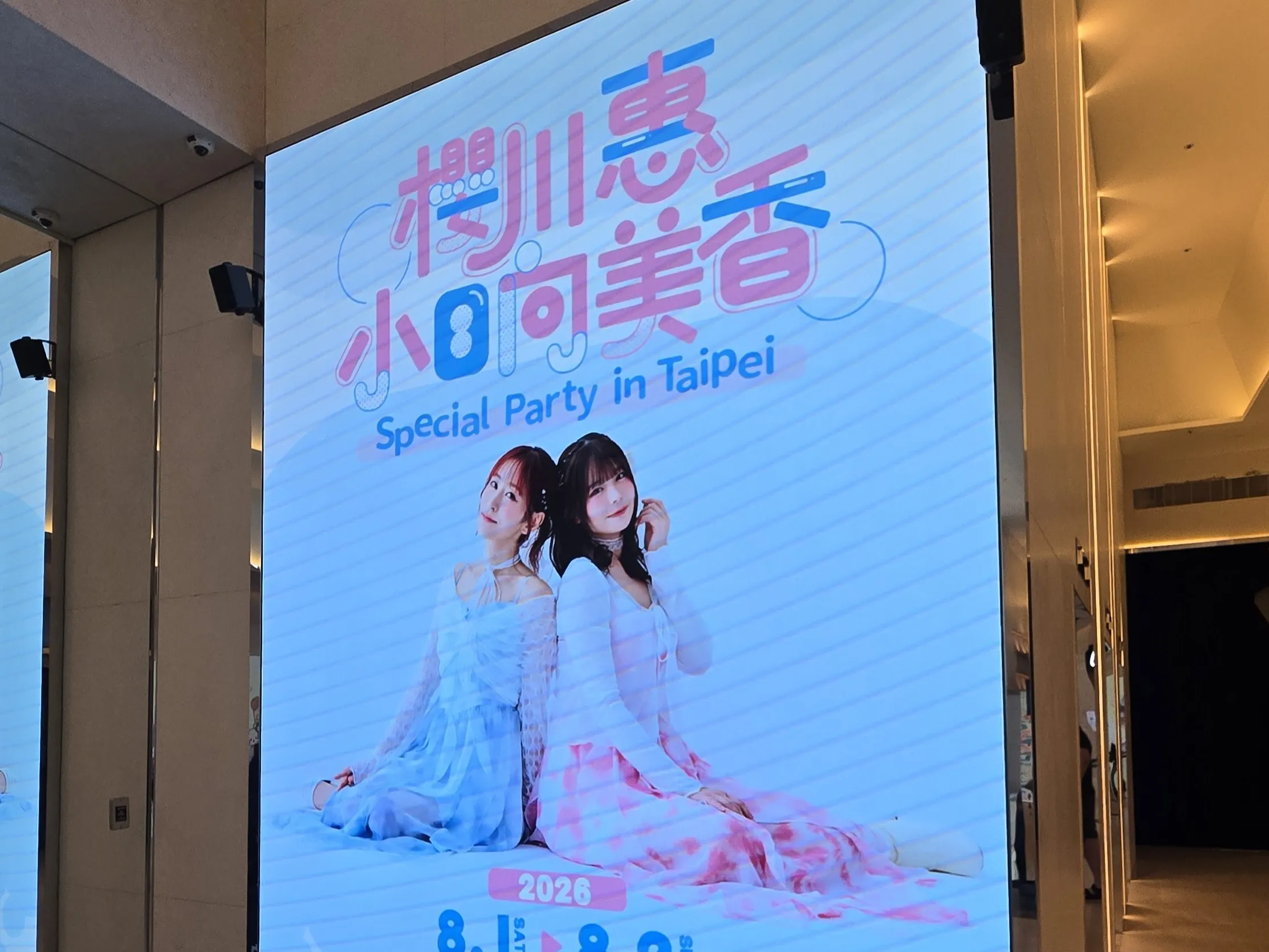 現地照片