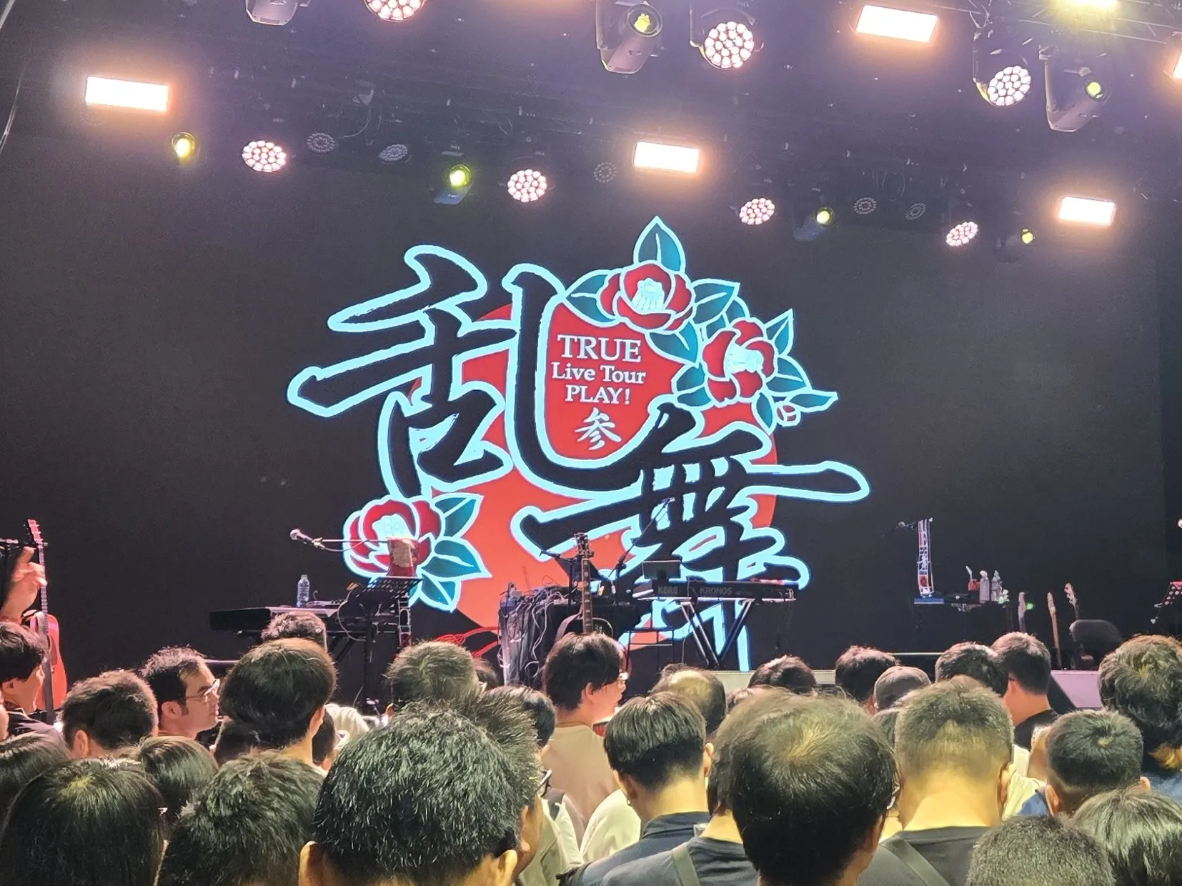 現地照片